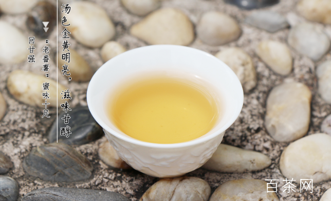 乌岽单丛茶是属于什么茶？