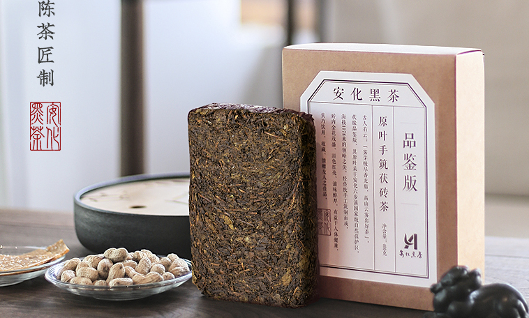 湖南安化黑茶的品种分类有哪些？