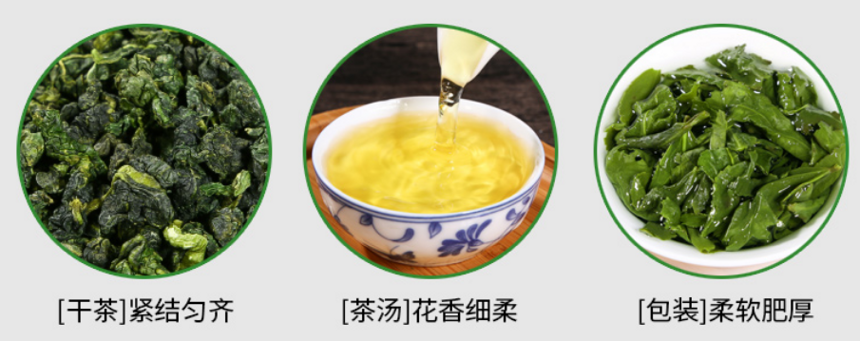 台湾乌龙茶都有哪些，这13种最出名