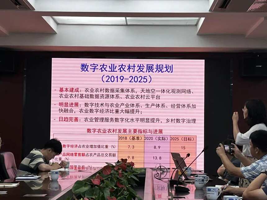 北京大学易红梅团队应邀到中国农业科学院茶叶研究所进行学术交流