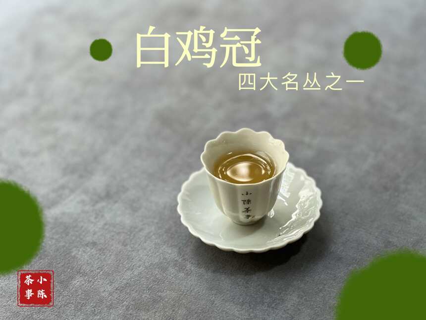 4个角度拨开白茶、红茶、普洱茶、岩茶的层层迷雾，对买茶很有用