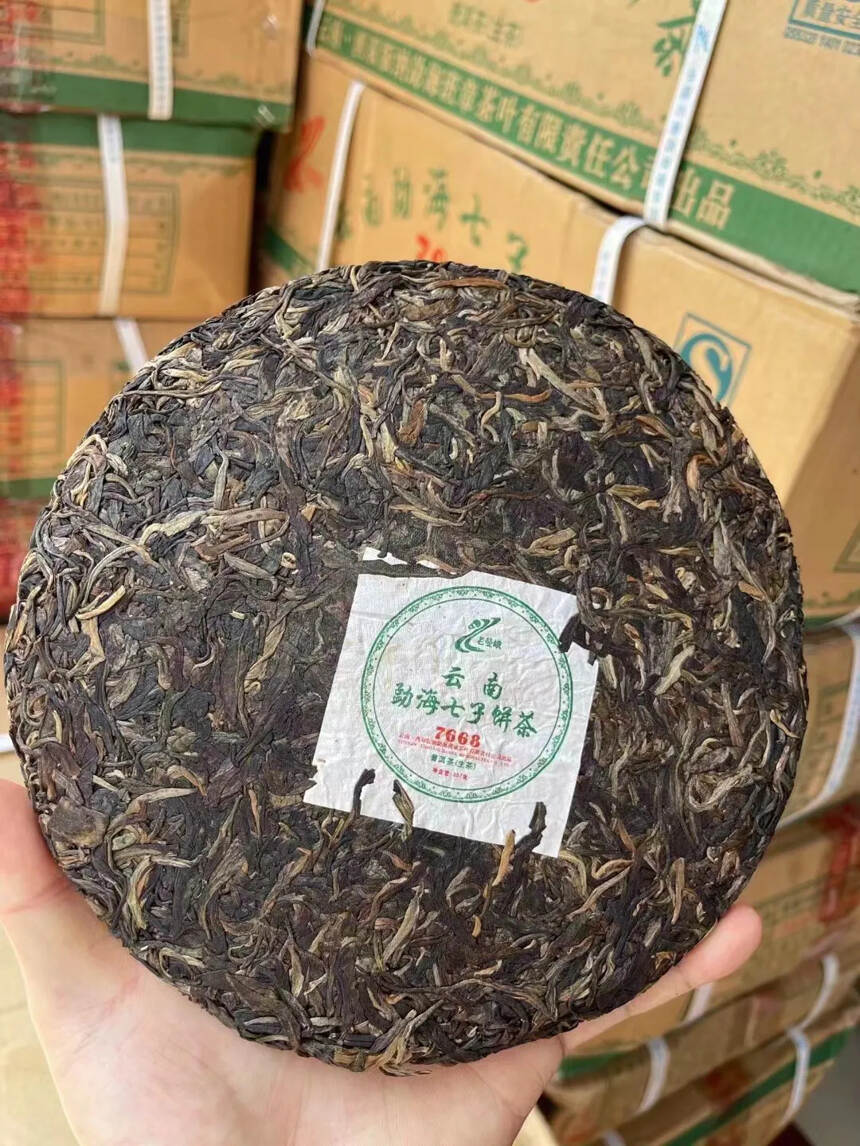 2007年 云南勐海七子饼茶 7668生普洱茶，西双