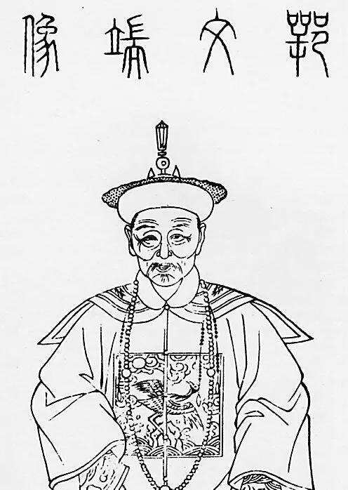 历史印记：云南总督鄂尔泰书与画