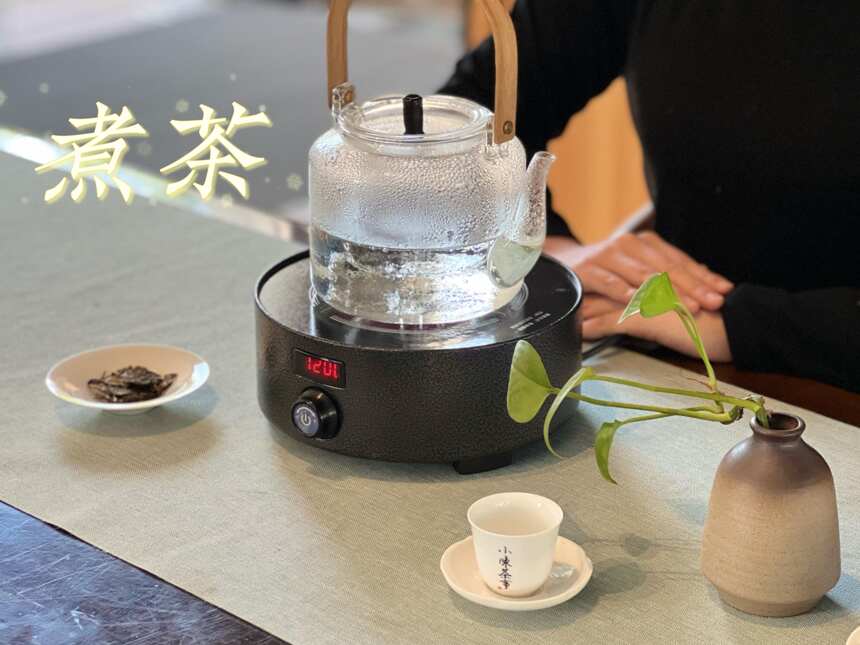 如何有仪式感地煮茶喝？炉子、茶壶、公道杯，4类茶具一次说清楚