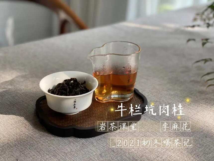 火功不高，烟味却很重，武夷岩茶中的“翻新茶”你见过吗？