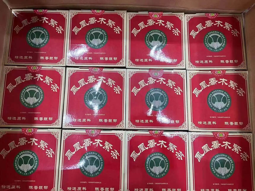 ??2011年土林大白菜坨茶，250克一个，入口糯滑