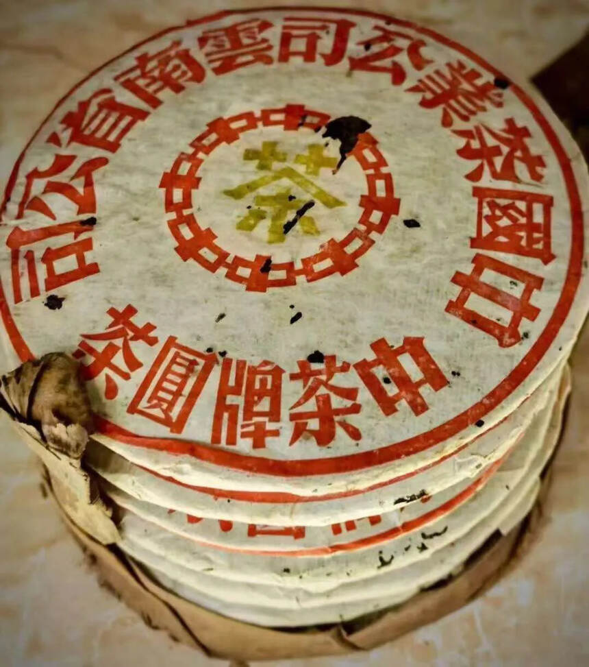 ??96年金印老青饼格纹纸生茶，纯干仓存放，有喉韵，