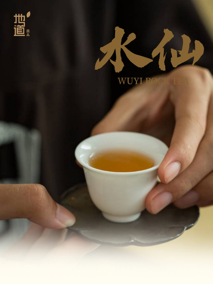 粽香茶韵：端午节，有茶，粽才香