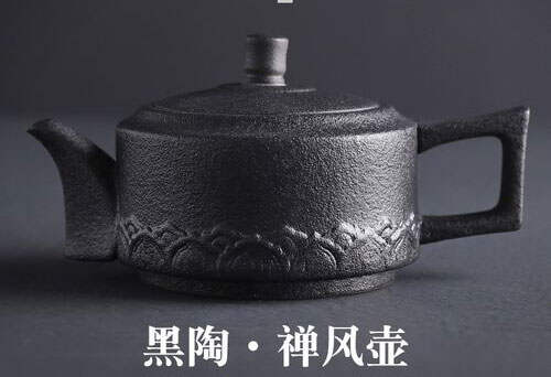 黑陶壶和紫砂茶具那个好