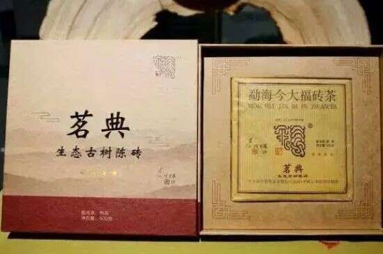 勐海县有哪些知名茶厂_勐海县茶厂排名