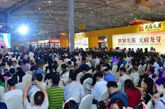 第十六届中国西安国际茶业博览会延期时间！