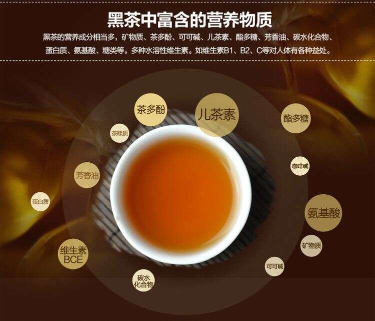 安化黑茶的作用（一杯黑茶解你的油腻）