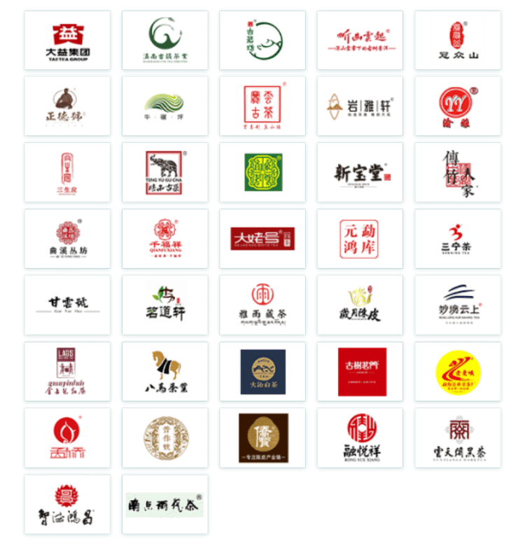 2020重庆茶博会什么时候开？