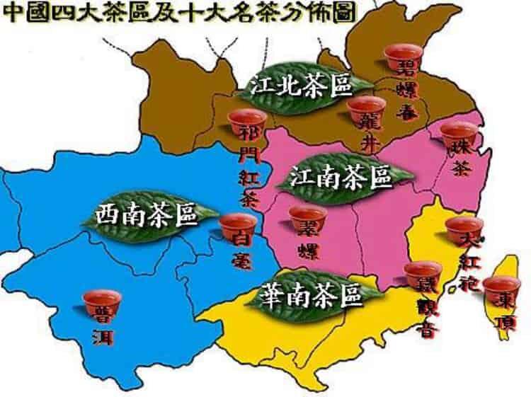 中国四大茶区包含省份是哪些_当代四大茶区都产什么茶？
