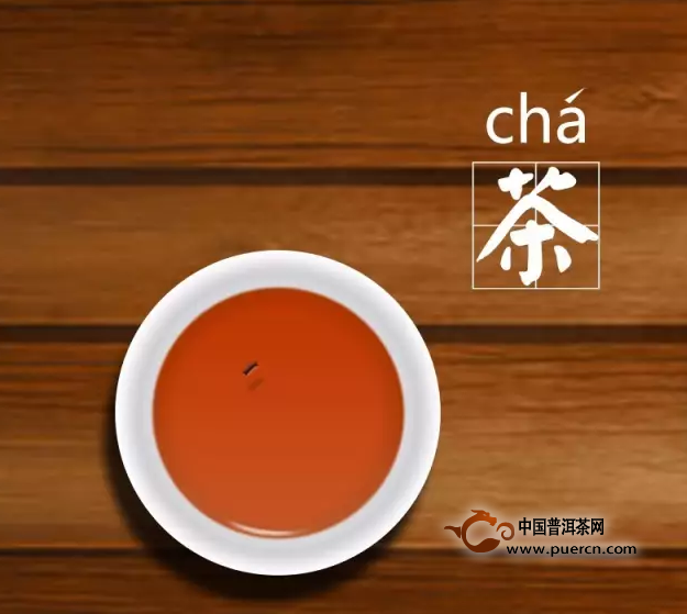 全方位了解乌龙茶中的极品茶—凤凰单枞茶知识！