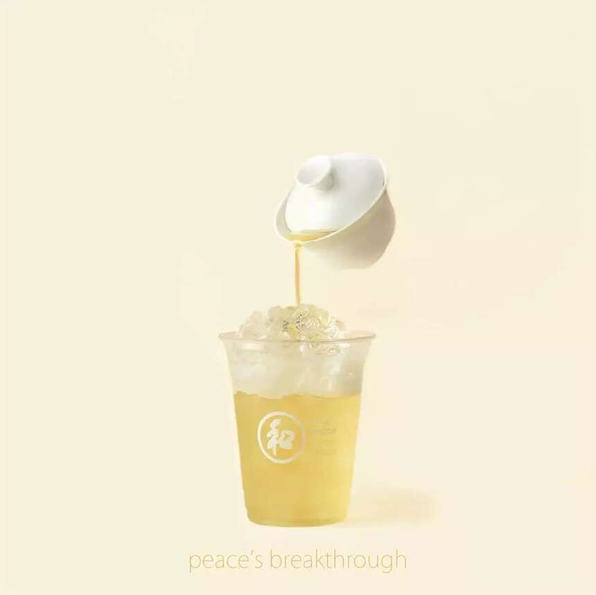 文圣茶说丨Peace - Oriental Tea House 曼谷日本茶道体验店