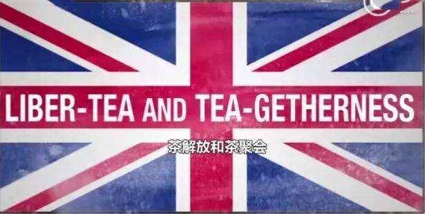 SK英国|为什么英国人那么喜欢喝茶？