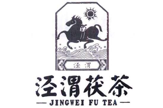 十大茯茶品牌大全_茯茶哪个品牌好？