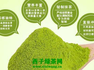 【茶功效】绿茶粉的副作用 绿茶粉的危害有哪些