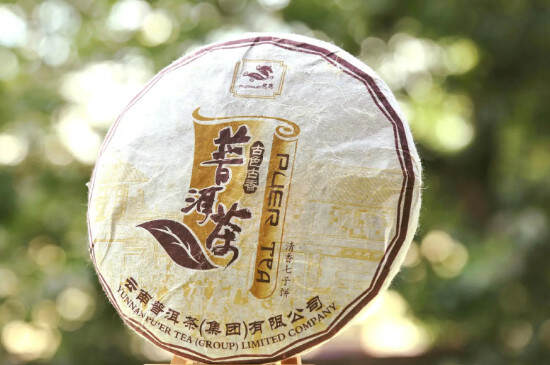 比较有名的云南普洱茶厂_普洱茶哪个茶厂的最好？