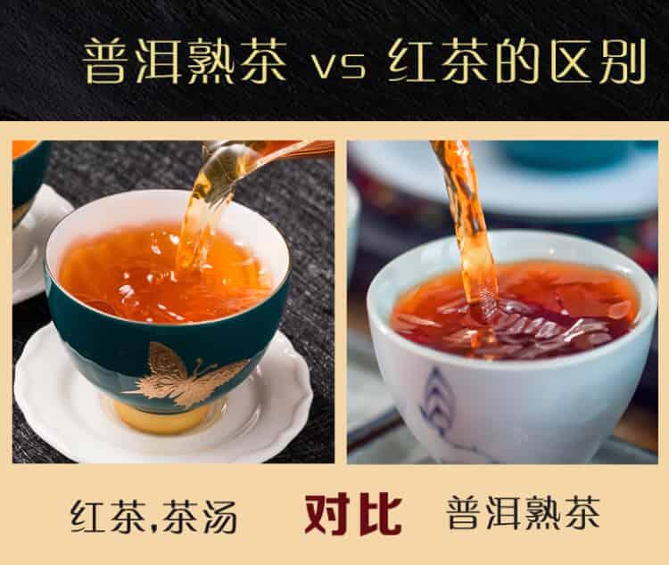 【收藏】普洱茶属于红茶还是绿茶,有哪些区别！