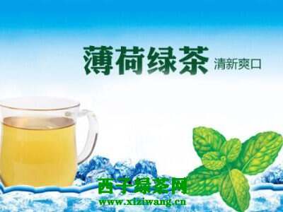 【茶功效】薄荷茶叶的功效与作用 喝薄荷茶叶的好处有哪些
