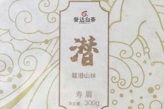 中国名气最大的十大白十大著名白茶