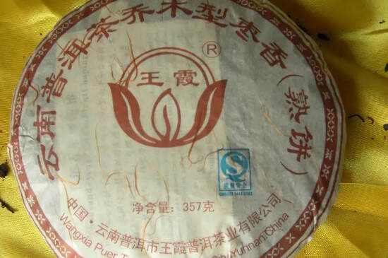 比较有名的云南普洱茶厂_普洱茶哪个茶厂的最好？