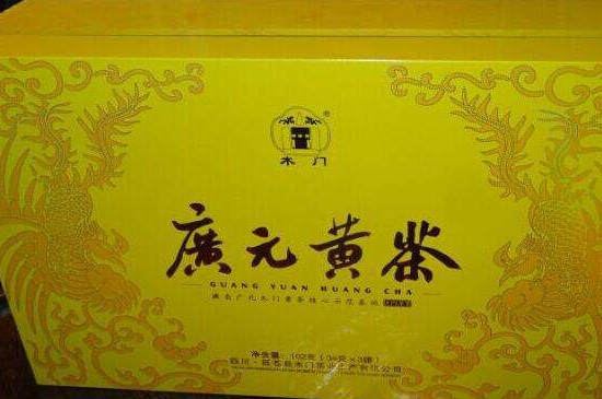 广元黄茶多少钱一斤_广元米仓山黄茶价格