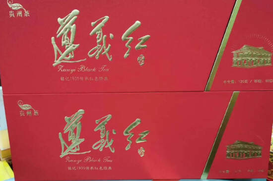贵州红茶有哪些品牌_遵义红茶哪个品牌最好？