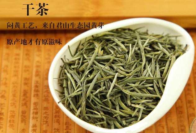 黄茶的种类，黄茶类有哪些品种