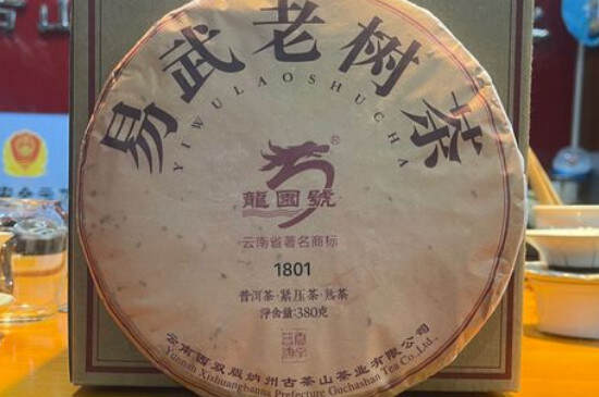 普洱茶厂家排名前二十有哪些家_云南有名气的大茶厂有几个？