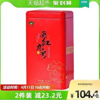 红茶300元一斤算好吗_300一斤的红茶怎么样？