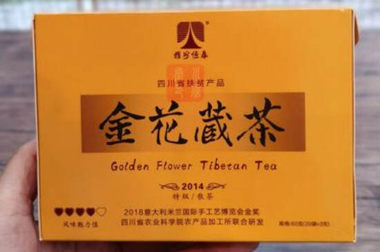 金花藏茶的骗局_雅安藏茶有金花吗？