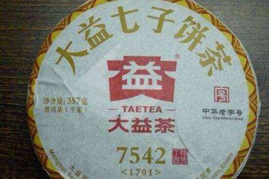 普洱7581与7542哪个好_普洱7581属于什么档次的茶？