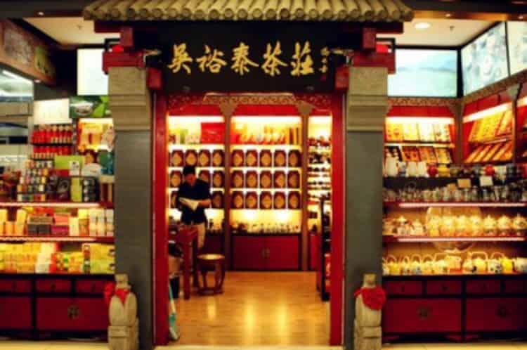中国茶叶十大品牌企业_2020年十大知名茶品牌最新排名