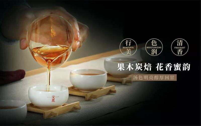 茶中香水：潮州单丛茶