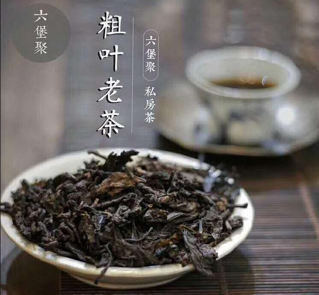 六堡茶与藏茶的区别，产地、外形