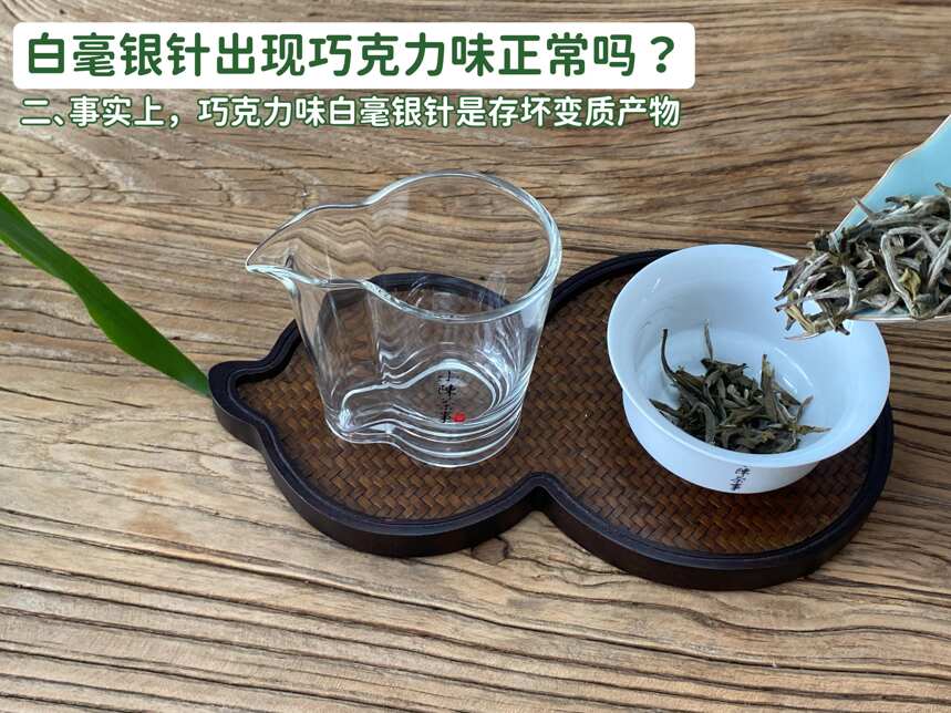 4种一眼假的茶叶，涵盖白茶、红茶、岩茶、普洱茶，早知道早避坑