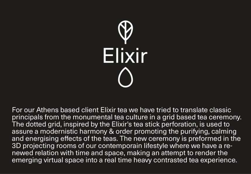 文圣茶说丨希腊 Elixir tea 茶品牌形象
