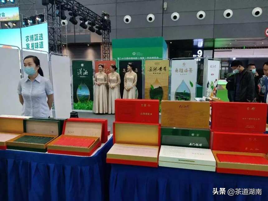 湖南四大产业集群品牌集中推介“五彩湘茶”首次亮相农博会