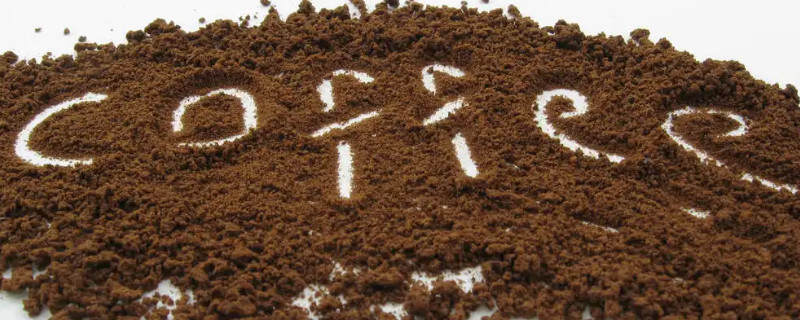 自磨咖啡粉怎样储存