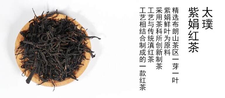 紫鹃茶是什么茶？紫鹃茶的功效和作用