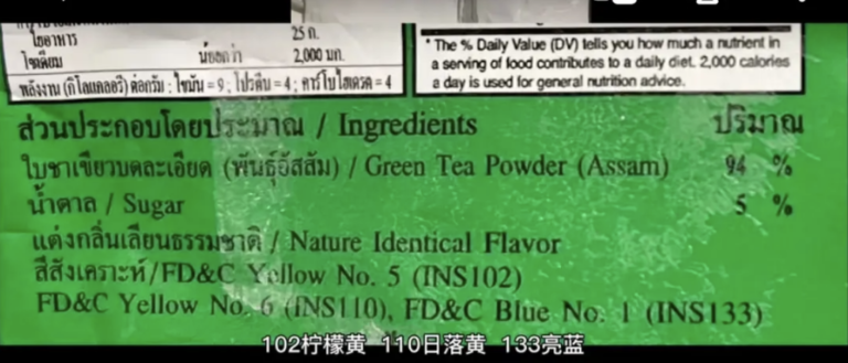 泰式柠檬绿茶怎么做（原谅柠檬茶做法配方）