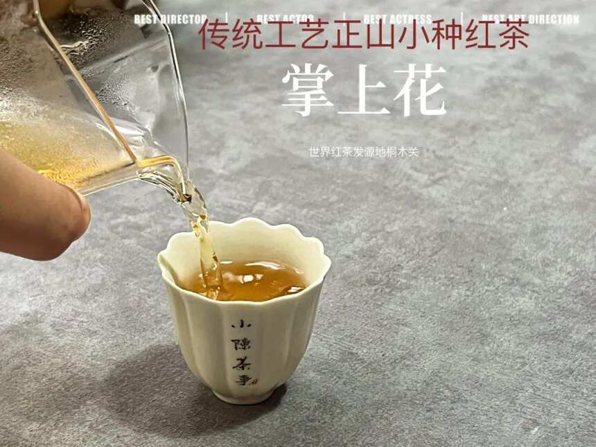 红茶酸、白茶酸、岩茶酸，围绕茶叶酸味的真相，哪些是正常的？