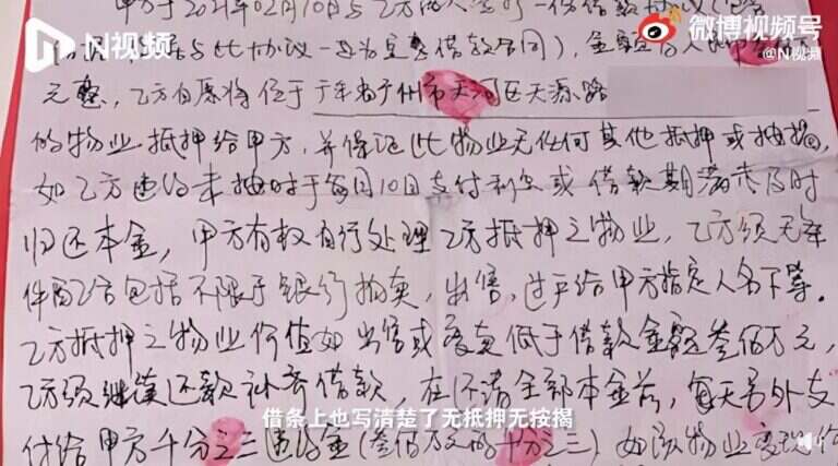 广州28岁女子恋爱1年被骗近千万 希望大家不要掉入恋爱诈骗的陷阱