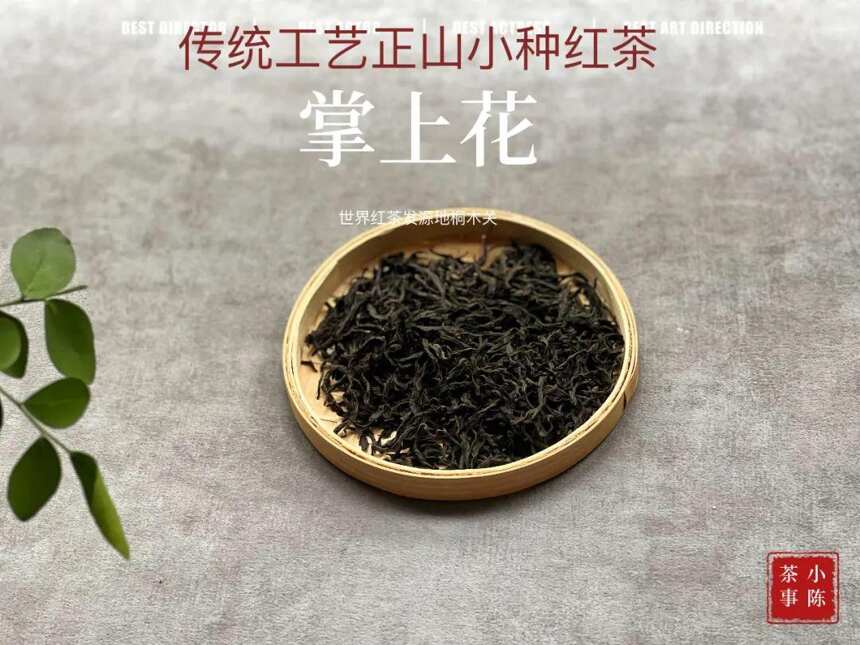 红茶酸、白茶酸、岩茶酸，围绕茶叶酸味的真相，哪些是正常的？