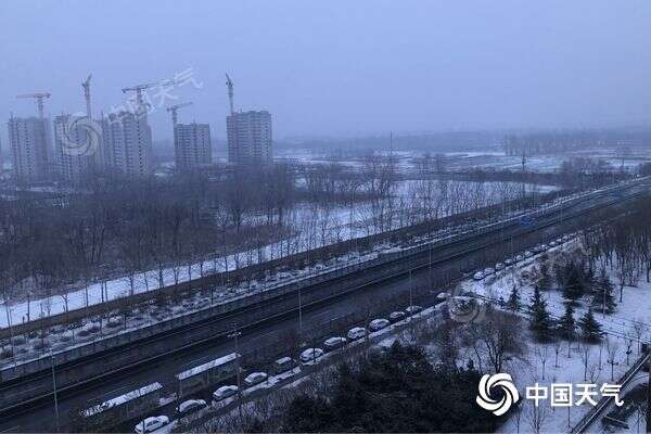 下雪了！北京迎虎年首场雪 今天白天有中雪最高气温跌至冰点以下