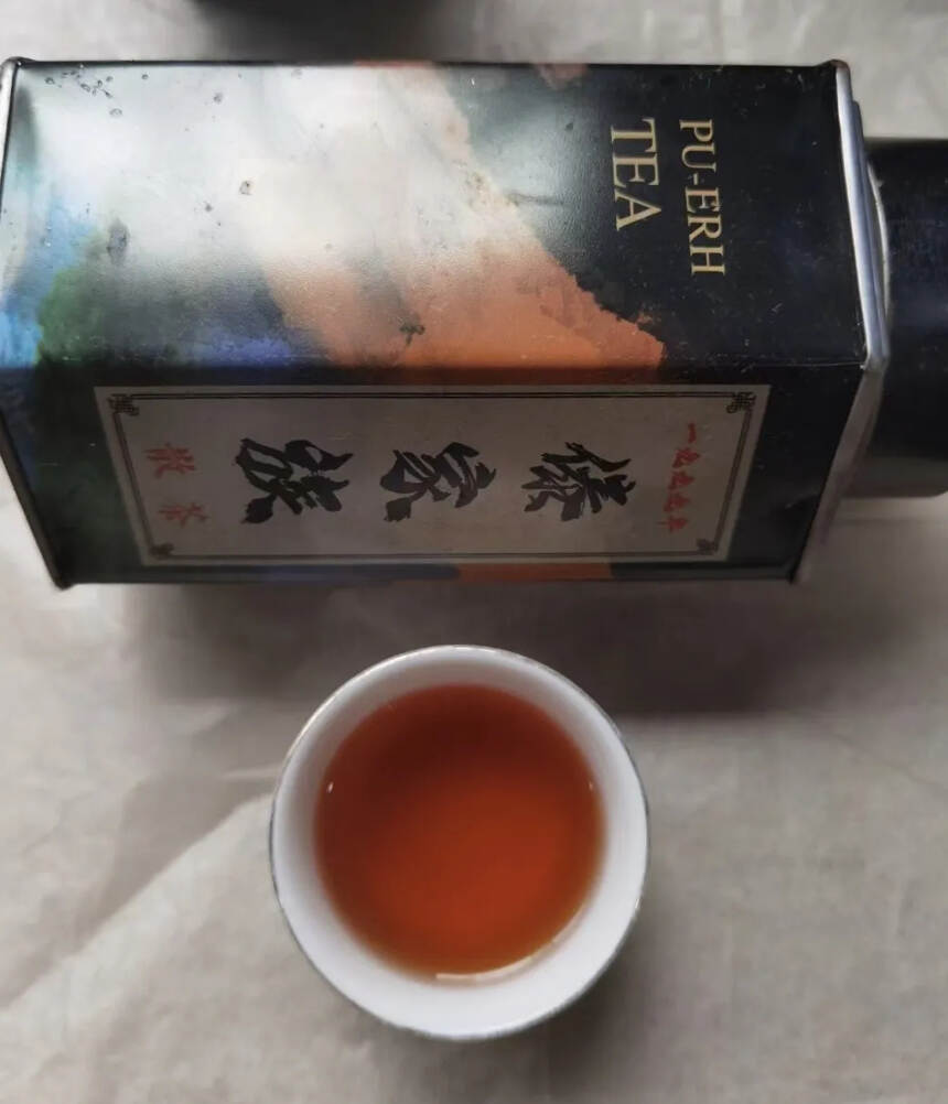1999年傣家族散茶，选用勐海布朗山头春散料，早期为