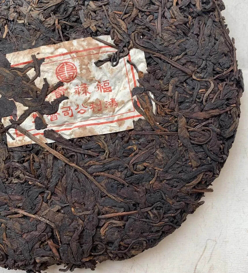 百年福禄贡青饼 红标飞。70年代药香老生茶#茶生活#